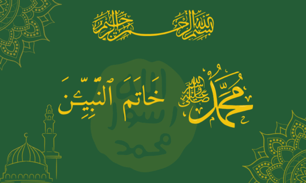 عالمی مجلس تحفظ ختم نبوت